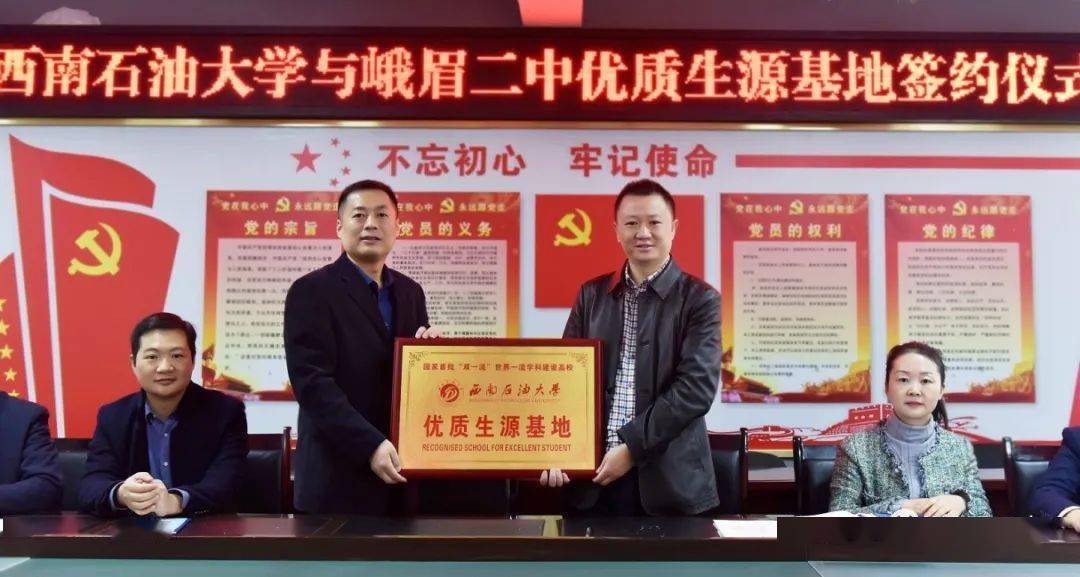 鲁能俱乐部与德国球队签订合作协议