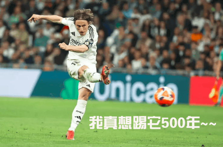 莫德里奇传射建功，热刺新星横空出世，场边球探频频记笔记