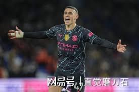  曼城尤文最新比赛 