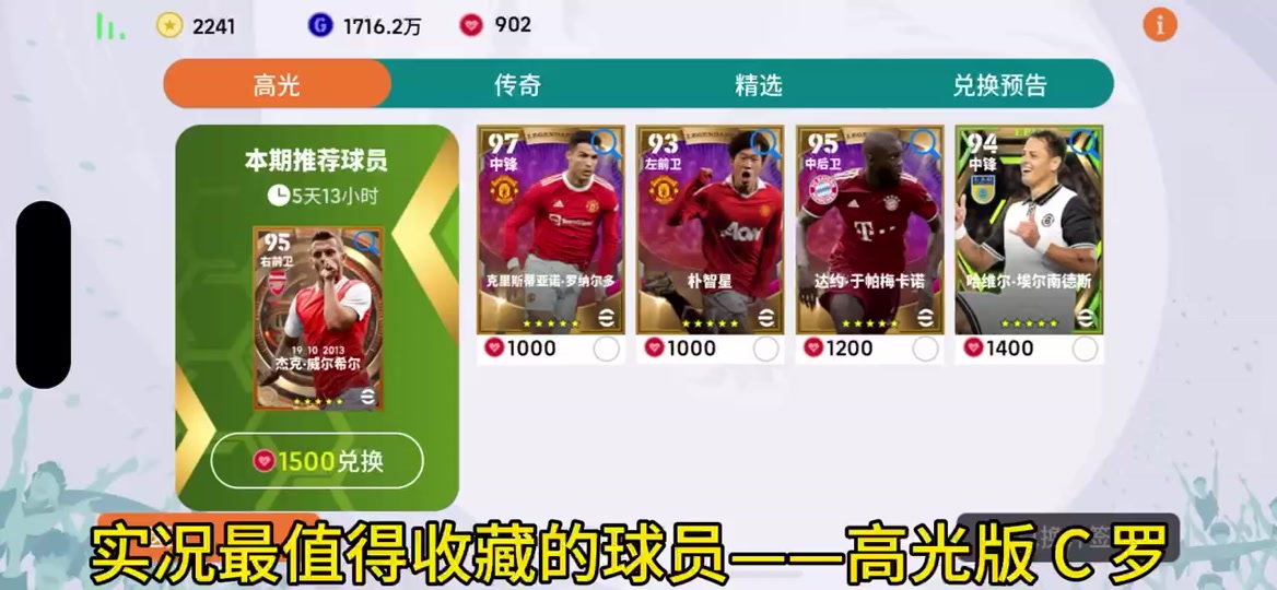 德罗巴迎来五赛季高光表现，加拿大队球迷沸腾！的简单介绍