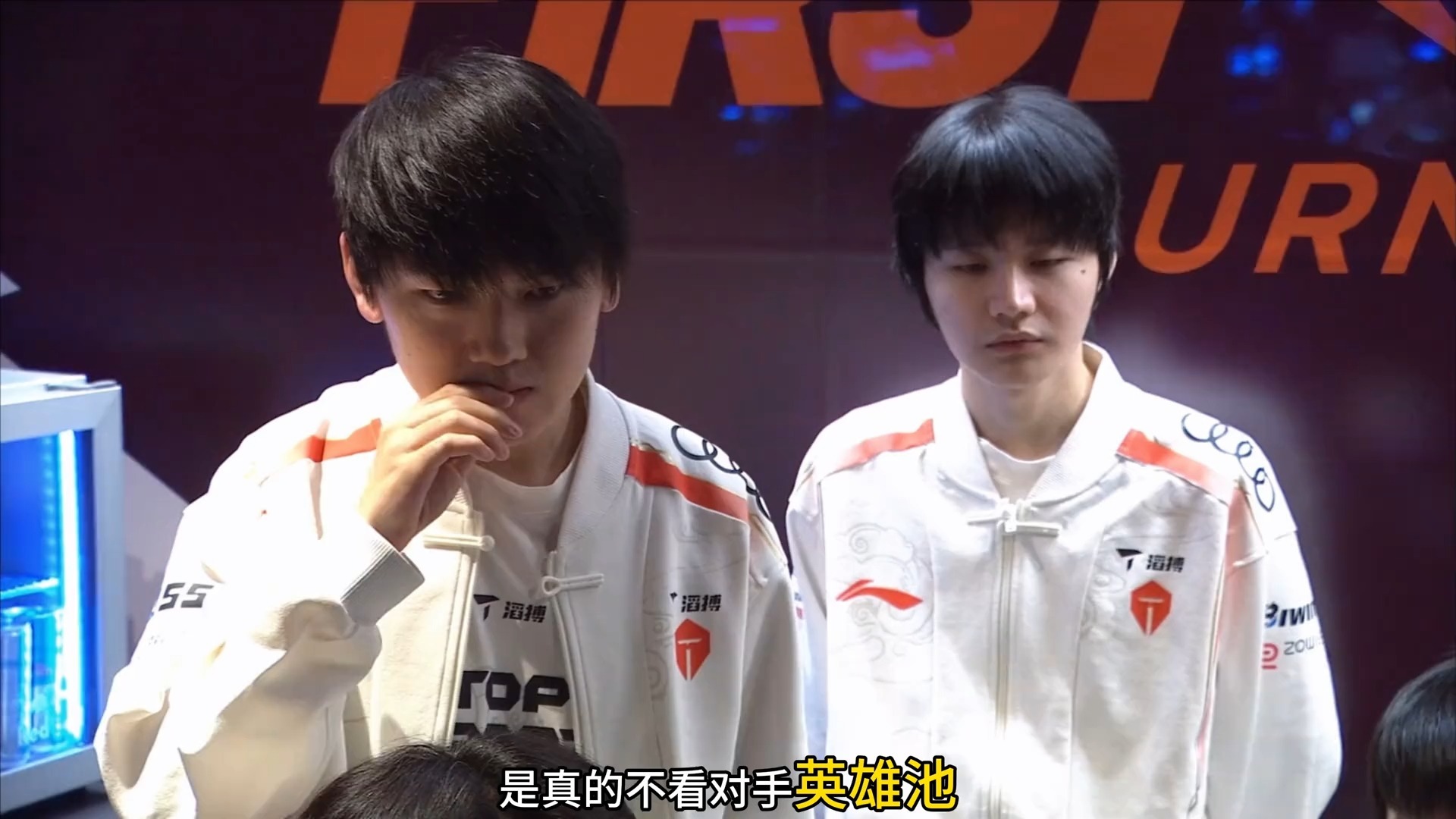 关于JackeyLove遭遇十五连败，TES教练面临压力！的信息